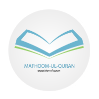 Mafhoomul Quran Logo